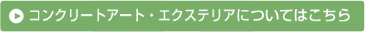 シーズンフォーについてはこちら