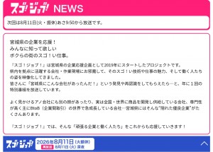 Screenshot_20260806_123250_Chrome
